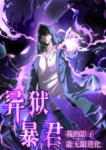 苍蓝序曲 热血运动动漫在线看